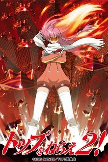Top wo Nerae 2! Diebuster movie poster