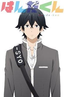 Handa-kun tv show poster