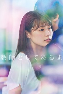 Meet Me After School tv show poster
