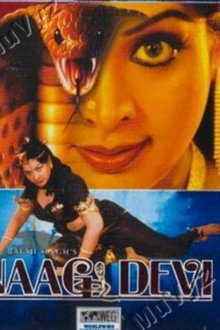 Amma Nagamma movie poster