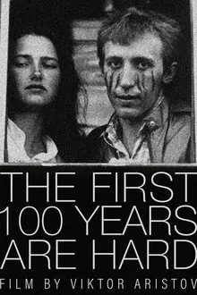 The First 100 Years Are Hard movie poster