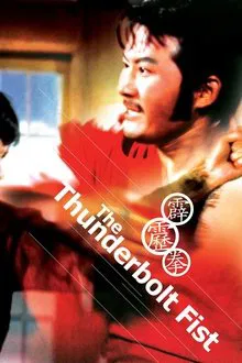 The Thunderbolt Fist movie poster