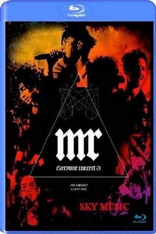 Poster do filme Everyone Concert 2010