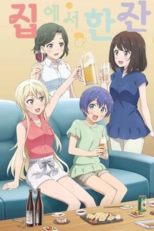 Takunomi tv show poster