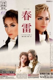 Spring Thunder movie poster