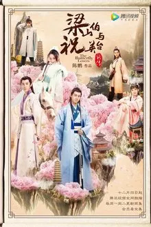 The Butterfly Lovers tv show poster