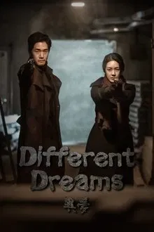 Different Dreams tv show poster