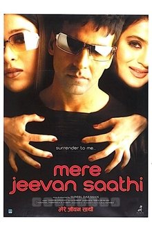 Mere Jeevan Saathi movie poster