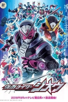 Kamen Rider Zi-O tv show poster
