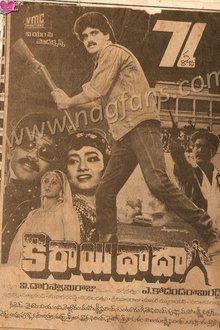 Kirayi Dada movie poster