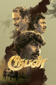 Rooban movie poster