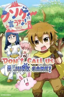 Don't Call Us a Junk Game! tv show poster