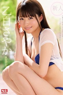Fresh Face NO. 1 STYLE: Sayaka Otoshiro AV Debut movie poster