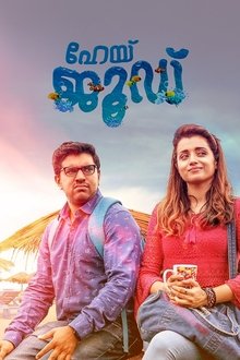 Hey Jude movie poster
