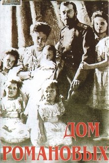 House of Romanov movie poster