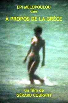 About Greece movie poster