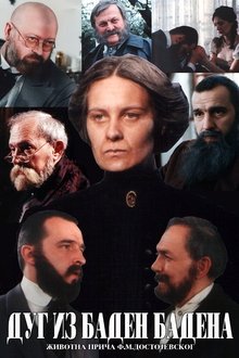The Debt from Baden Baden movie poster