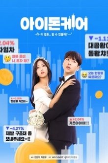 I Don't Care tv show poster