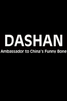 Dashan - Ambassador to China's Funny Bone movie poster
