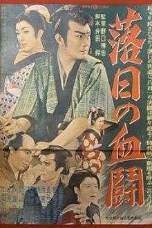 Duel at Sundown movie poster