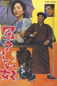 An Impudent Man movie poster