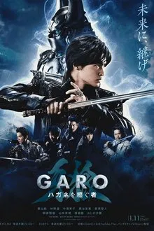 Poster da série GARO: O Herdeiro de Hagane