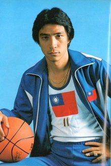 Hsu Ming profile picture