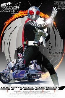 Kamen Rider Super-1 tv show poster