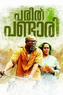 Pareeth Pandari movie poster