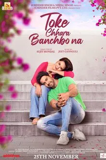 Toke Chhara Banchbo Na movie poster