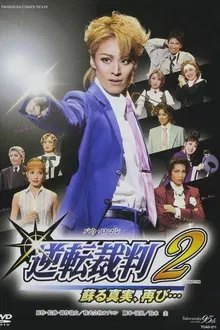 Phoenix Wright 2 -The Truth Reborn, Again… movie poster