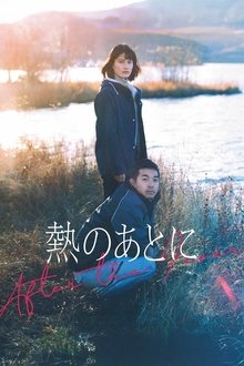 After the Fever movie poster