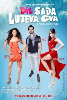 Dil Sada Luteya Gaya movie poster