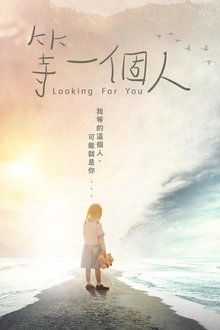 Looking For You movie poster