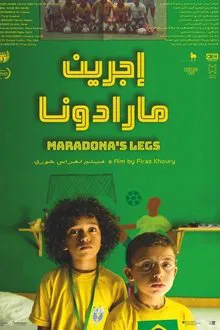 Maradona's Legs movie poster