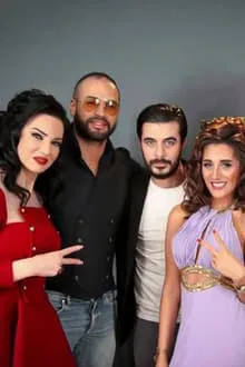 قسمة وحب tv show poster