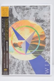 Yumi Matsutoya WINGS OF LIGHT "THE GATES OF HEAVEN" TOUR movie poster