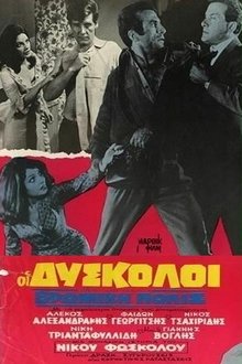 Dirty city movie poster