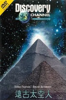 Science Frontiers: Ancient Astronauts movie poster