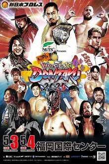 Poster do filme NJPW Wrestling Dontaku 2025 - Night 1
