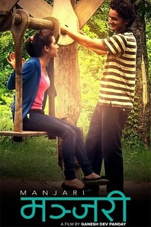 Manjari movie poster