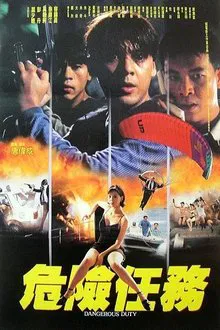 Dangerous Duty movie poster
