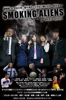 Smoking Aliens movie poster