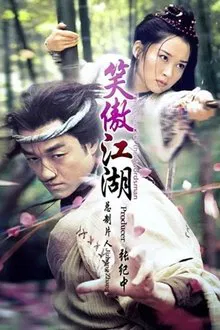 Laughing in the Wind tv show poster