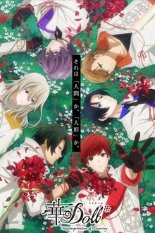 HANA-Doll*: Reinterpretation of Flowering tv show poster