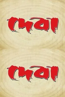 Deva movie poster