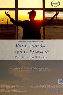 Postcards from Hellenikon movie poster