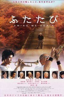 Swing me Again movie poster