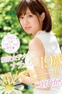 Current College Girl!! Naturally Cute 19 Year Old Porn Debut!! Hikari Ninomiya movie poster