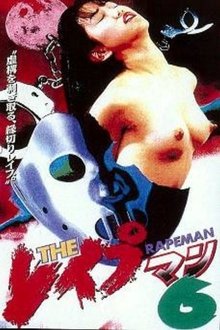 Rapeman 6 movie poster